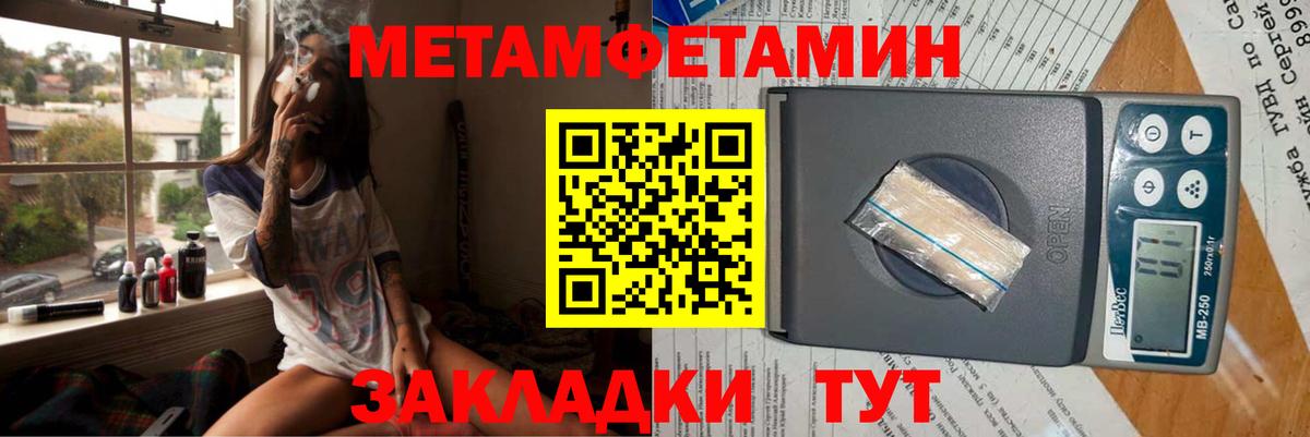 Бутурлиновка  АМФЕТАМИН VHQ  АМФЕТАМИН  Вход с VPN  АМФЕТАМИН 