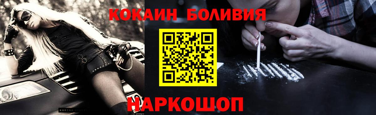 КОКАИН 97% Бутурлиновка