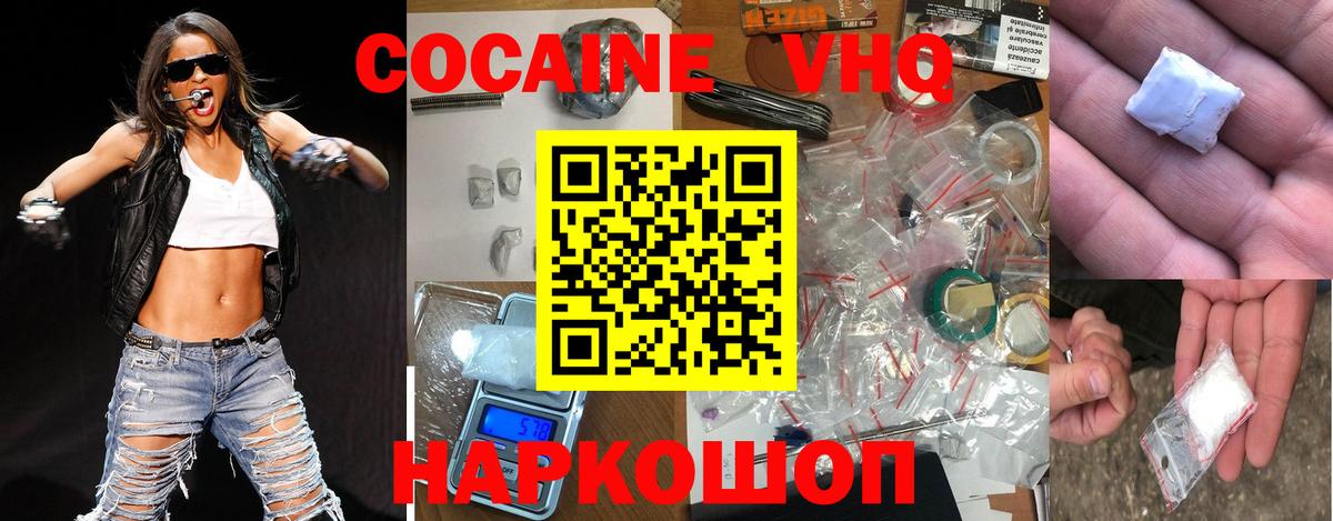 Бутурлиновка  закладки  Кокаин Эквадор  Cocaine  Вход с VPN  Cocaine Эквадор 