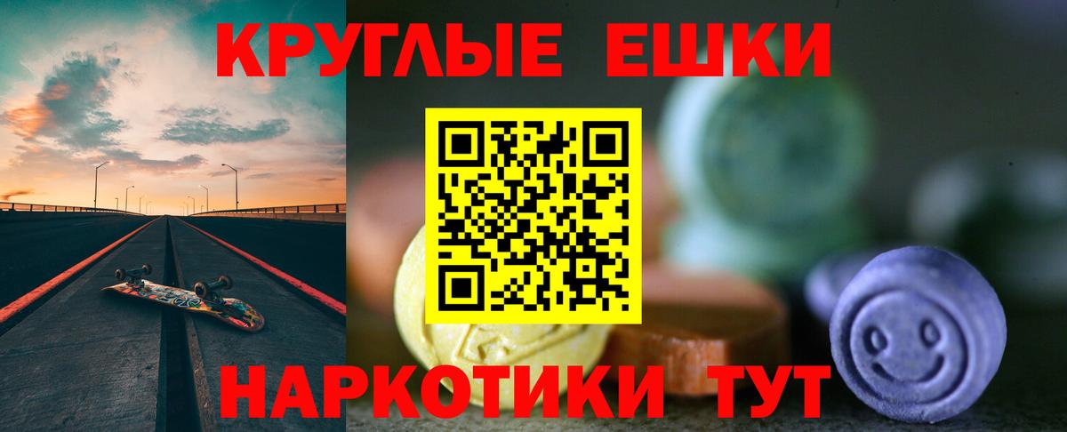 Экстази  Вход с VPN  Бутурлиновка  где купить наркоту      ЭКСТАЗИ бентли 