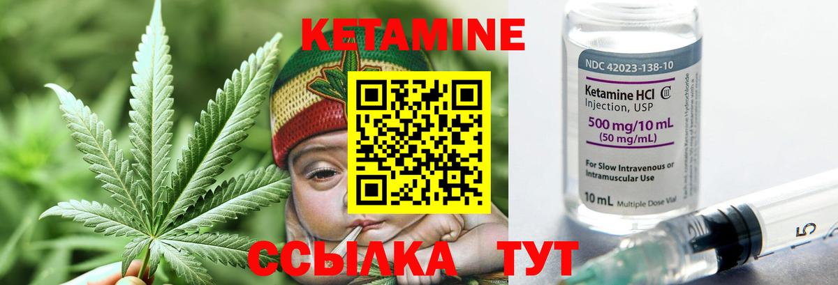 Бутурлиновка  Кетамин VHQ  Вход с VPN  КЕТАМИН ketamine 