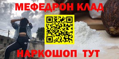 MESCALINE Комсомольск-на-Амуре