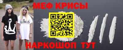 прущие крисы Коммунар