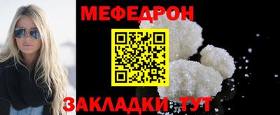 MESCALINE Комсомольск-на-Амуре