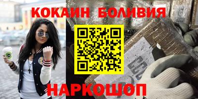 MESCALINE Комсомольск-на-Амуре