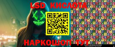 героин Кингисепп