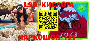 MESCALINE Комсомольск-на-Амуре