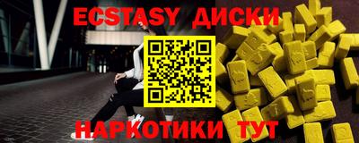 MESCALINE Комсомольск-на-Амуре