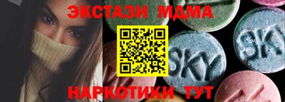 амф Кимры