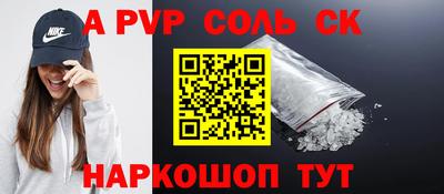 MESCALINE Комсомольск-на-Амуре