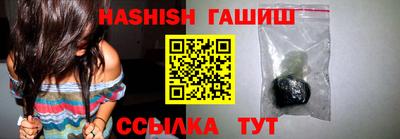 героин Кингисепп