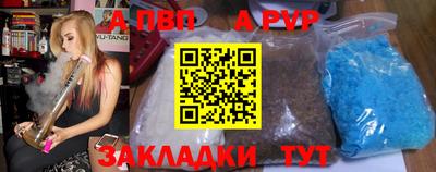MESCALINE Комсомольск-на-Амуре