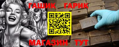 героин Кингисепп