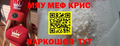 прущие крисы Коммунар