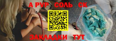 прущие крисы Коммунар