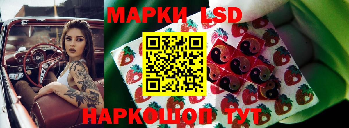LSD-25 экстази кислота  Вход с VPN  Бутурлиновка 