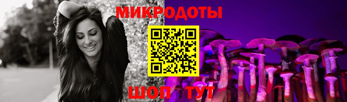 Галлюциногенные грибы GOLDEN TEACHER  закладки  Бутурлиновка  Галлюциногенные грибы мицелий  Вход с VPN 