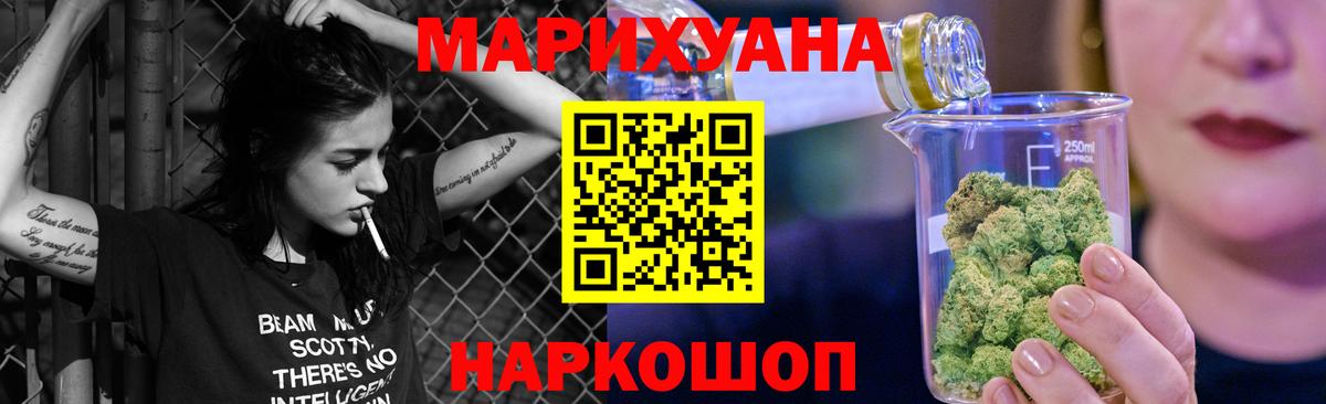 Марихуана SATIVA & INDICA  Вход с VPN  Конопля тримм  Бошки марихуана MAZAR  Конопля индика  Бутурлиновка 